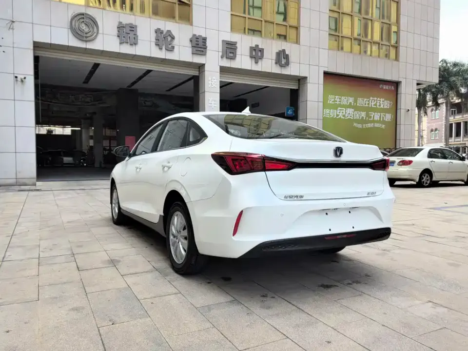 Changan Eado New Energy