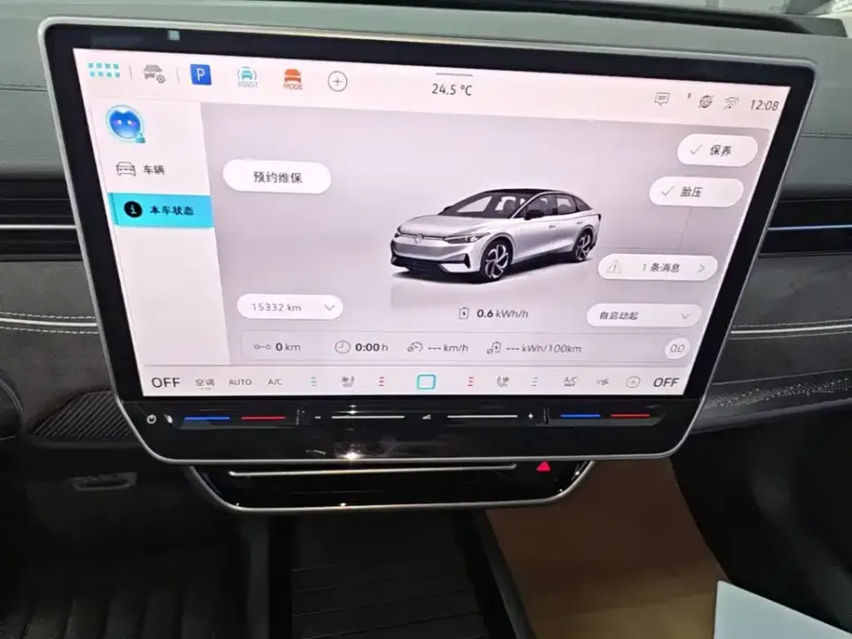 Volkswagen ID.7 VIZZION