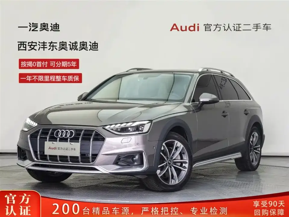 Audi A4 (Import)