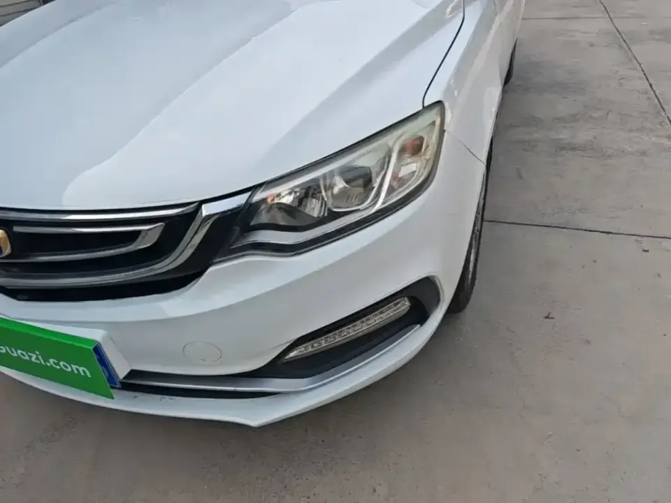Geely Vision