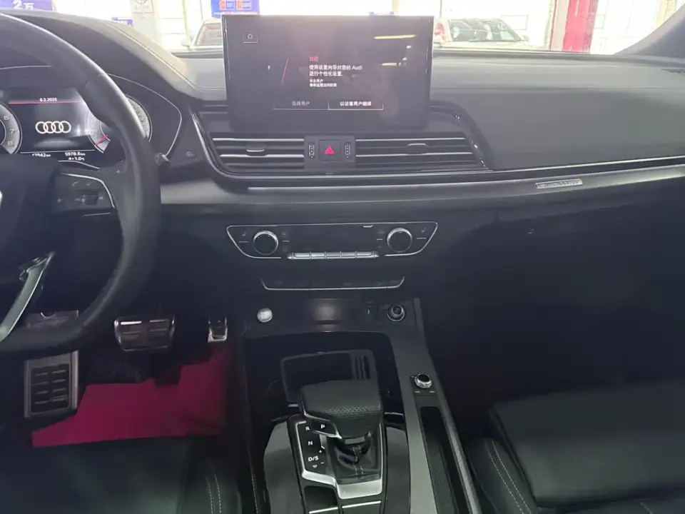 Audi Q5L