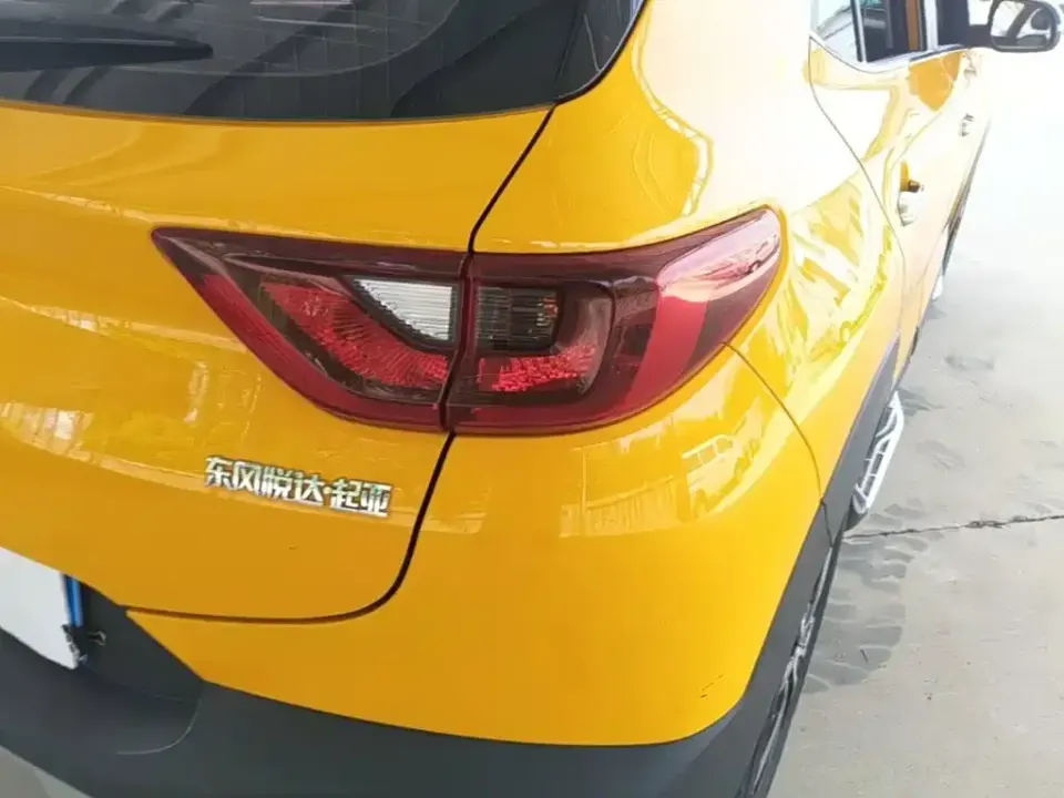 Kia KX1
