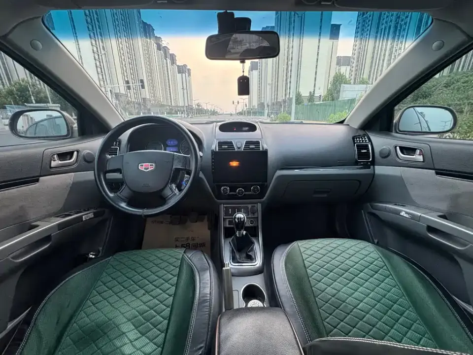 Geely Emgrand