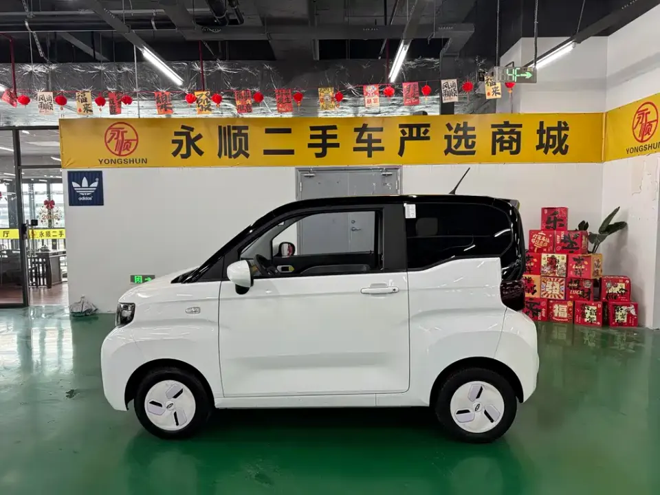 Chery QQ QQ Ice Cream
