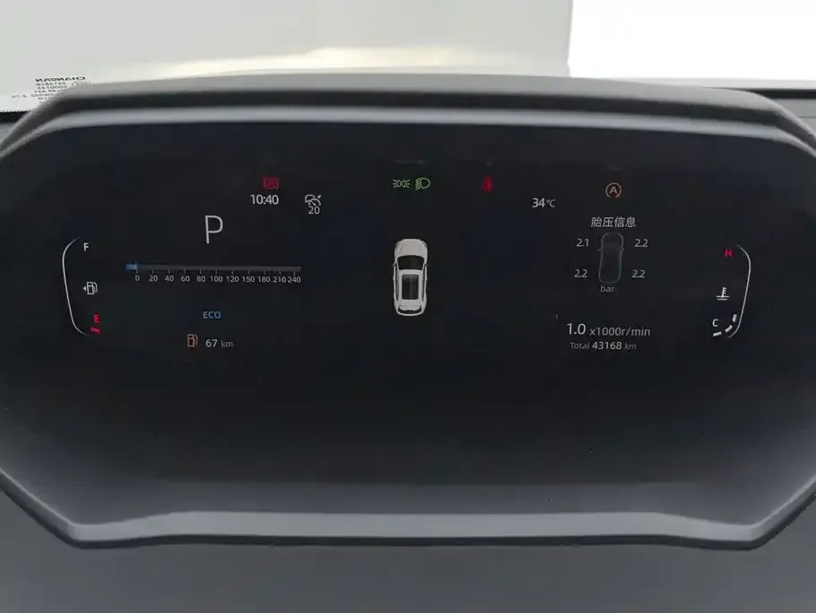 Changan CS55PLUS