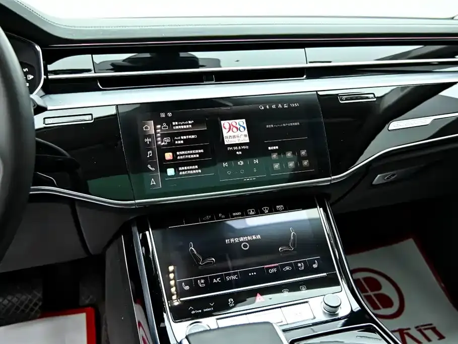 Audi A8 New Energy