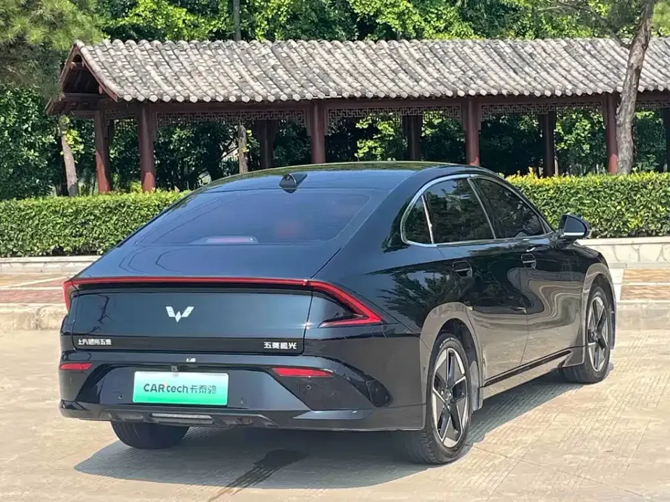 Wuling Xingguang