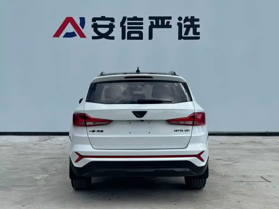 Jetta VS7