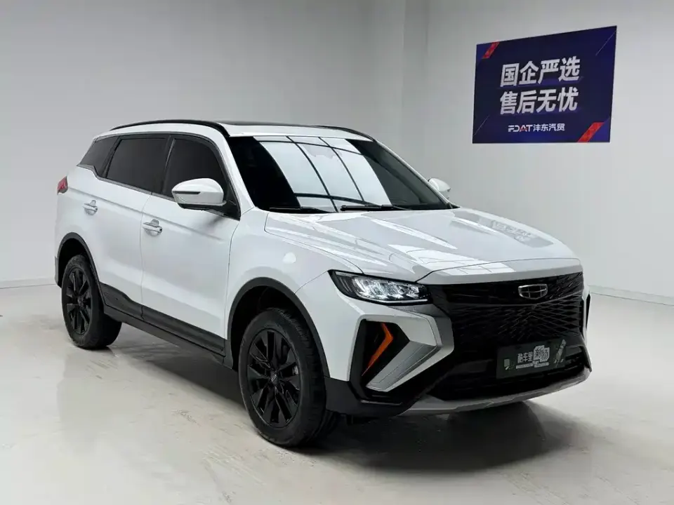 Geely Boyue