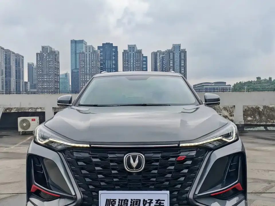 Changan CS75 Plus