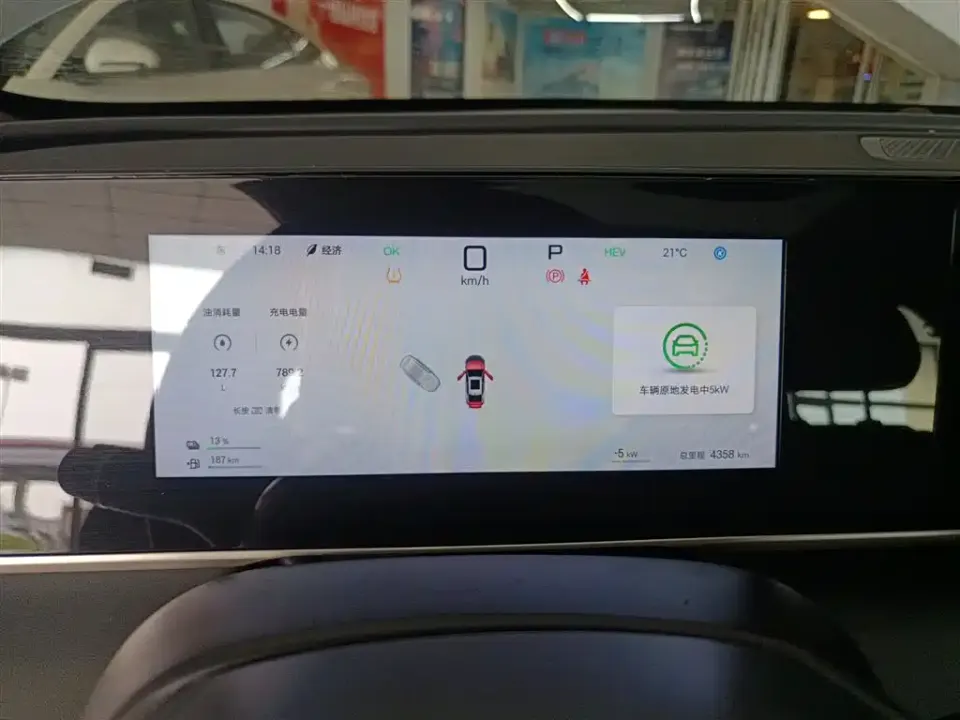 BYD Qin L
