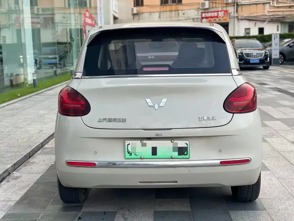 Wuling Bingo
