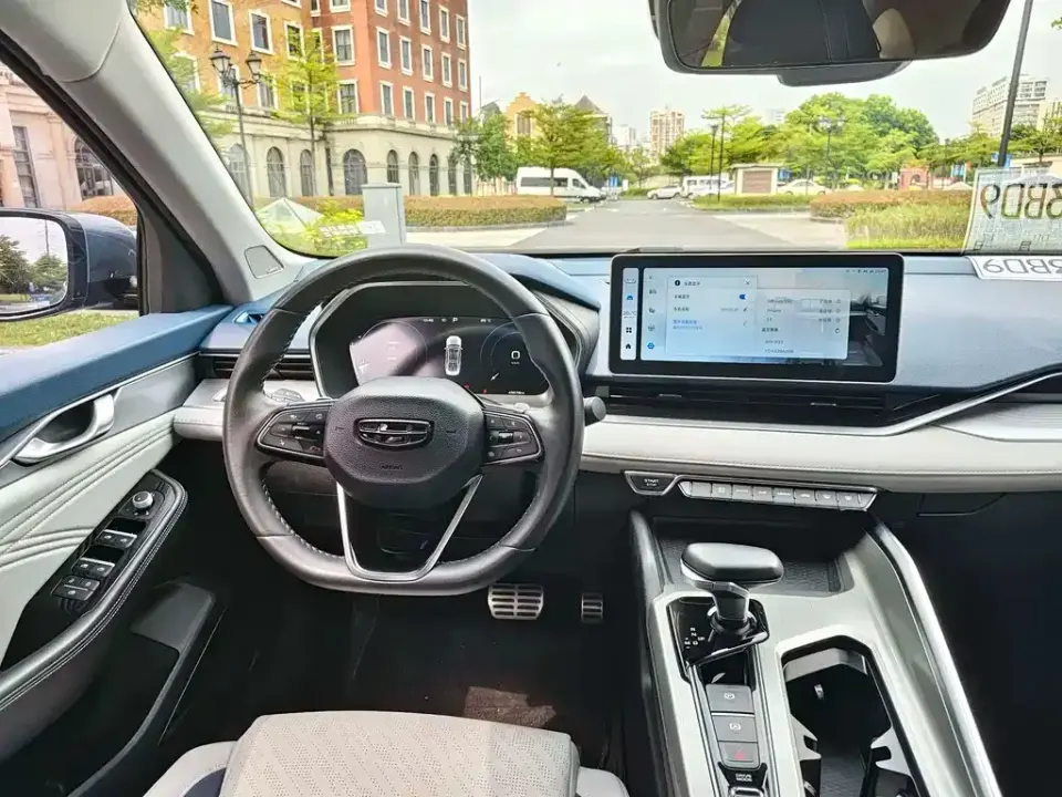 Geely Xingrui