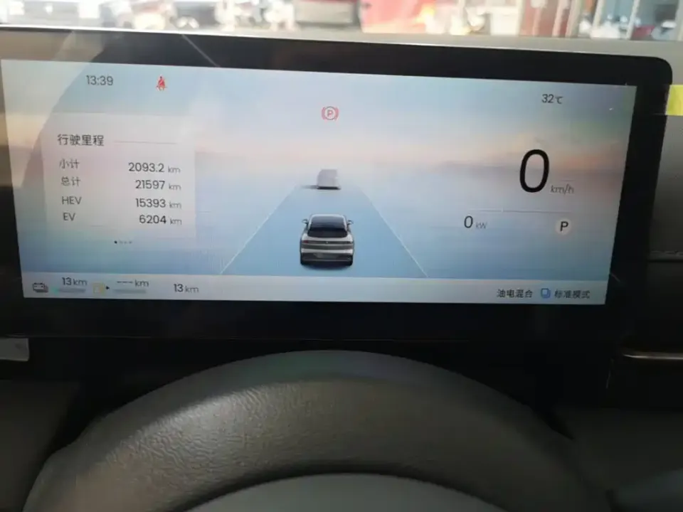 Baojun Yunhai