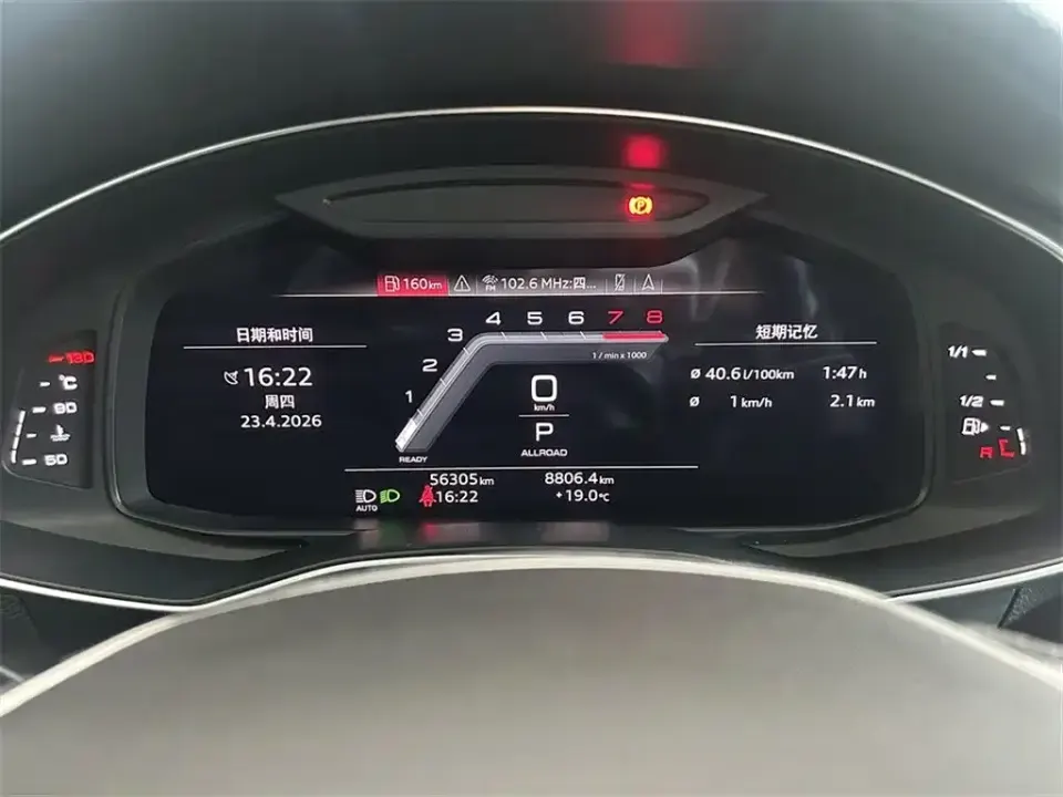 Audi A6 (Import)