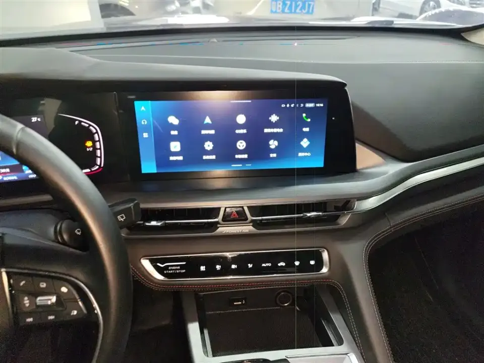 Changan CS75 Plus