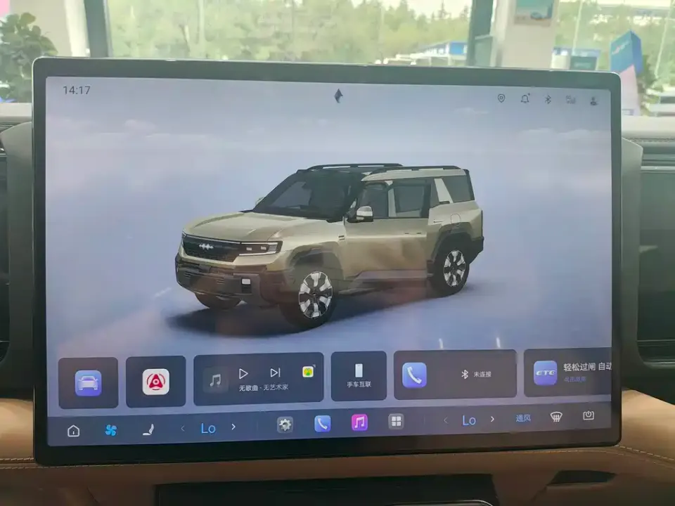 Fang Cheng Bao Leopard 8