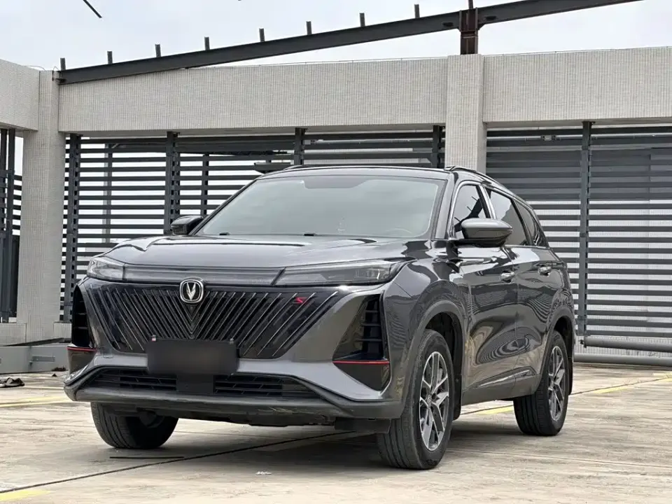 Changan CS75 Plus