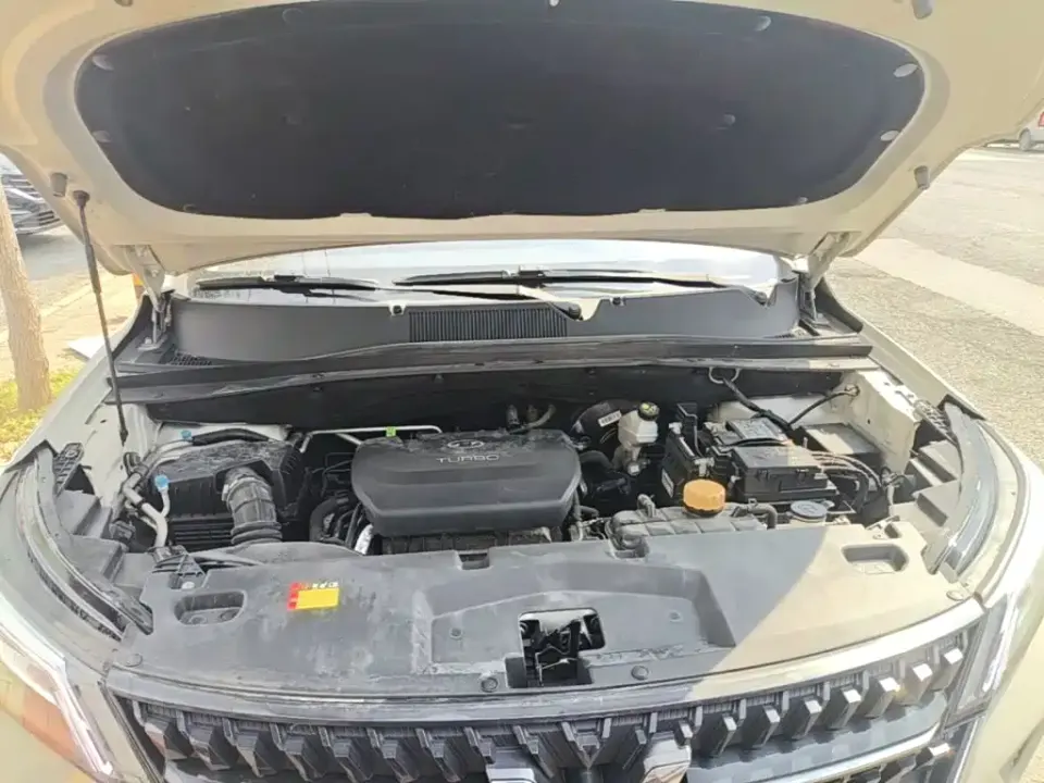 Wuling Xingchen