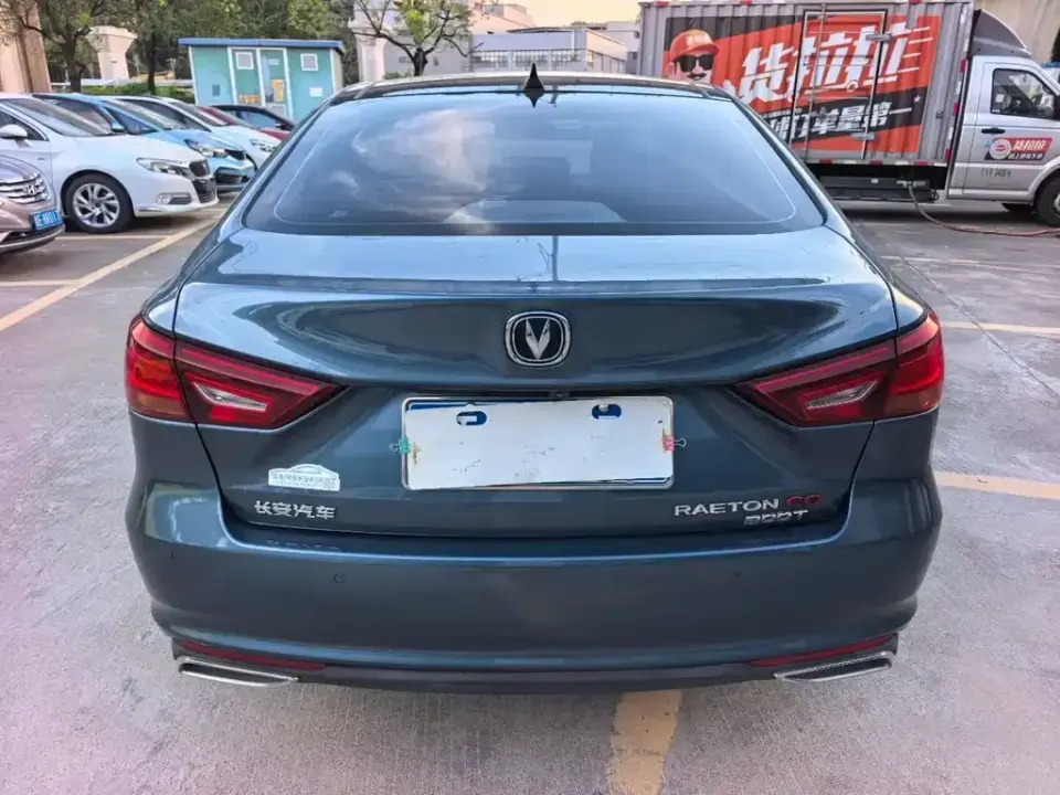 Changan Ruicheng CC