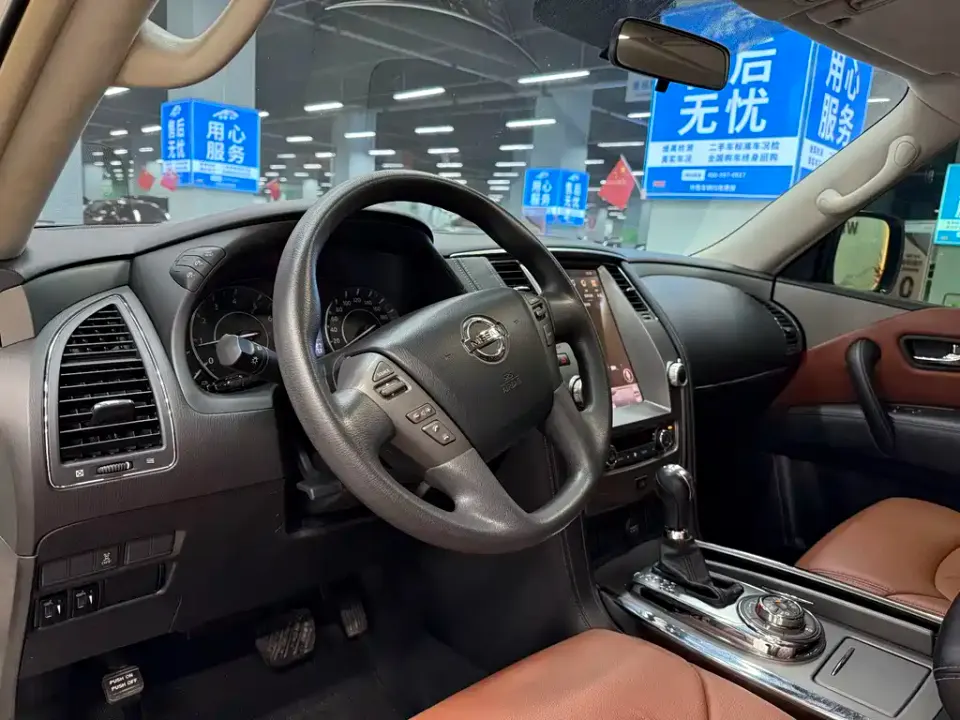 Nissan Patrol