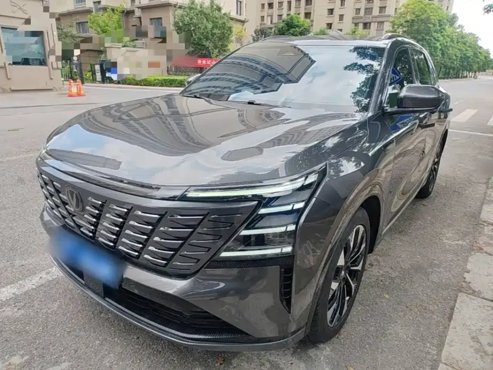 Changan CS75 Plus