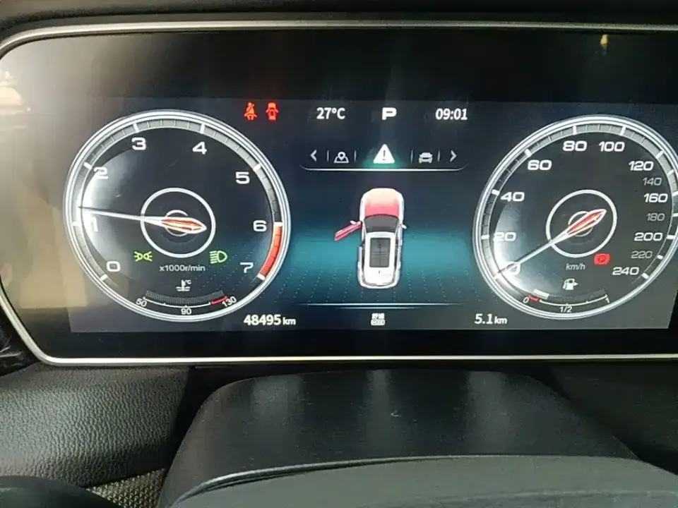 Hongqi Hongqi HS5