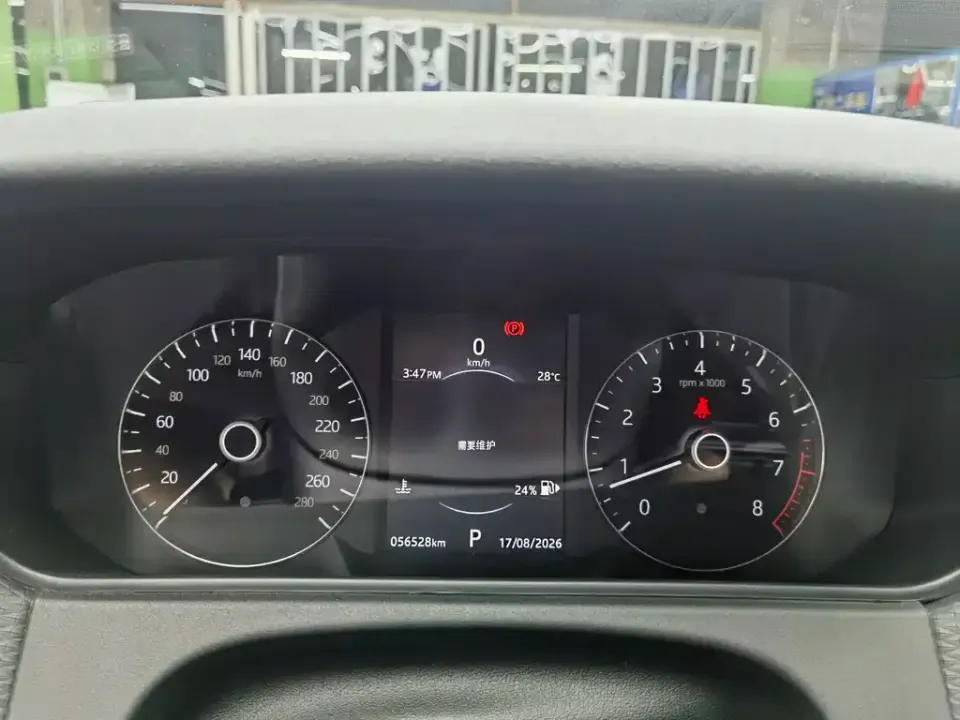 Land Rover Velar
