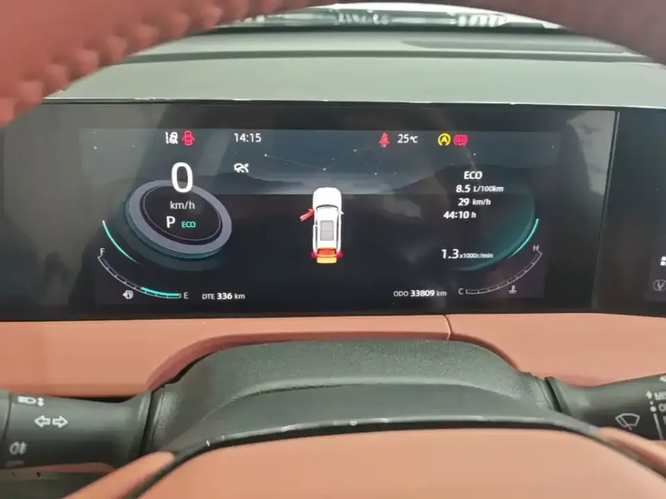Changan CS75 Plus