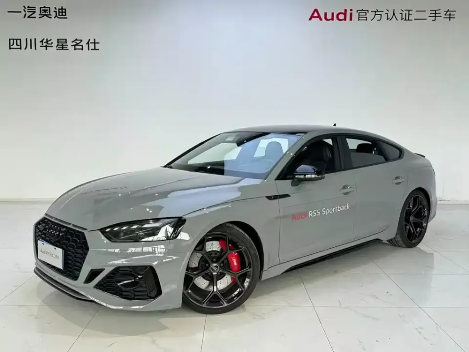 Audi RS 5