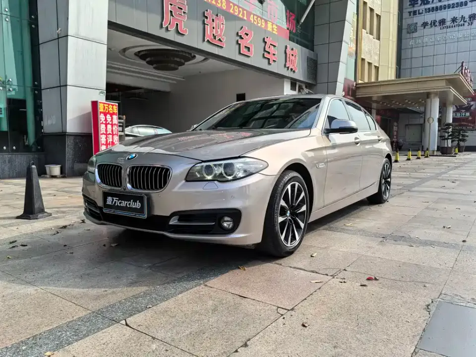 BMW 5-Series
