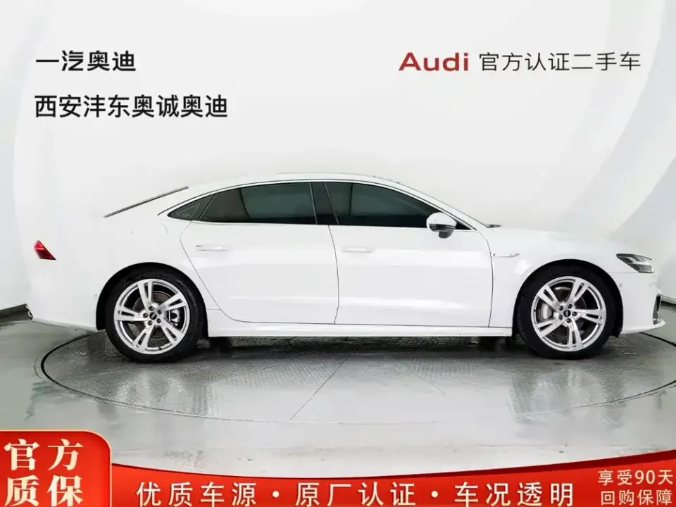 Audi A7L