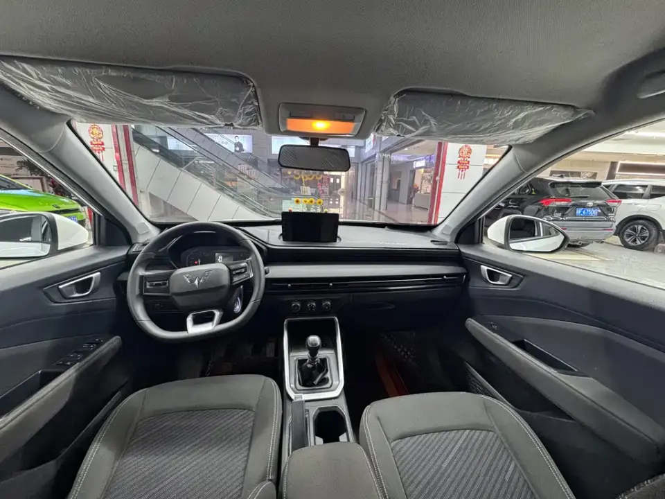Wuling Xingchi