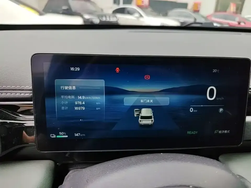 Baojun Yueye Plus