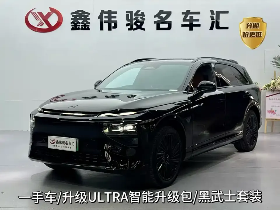 Xpeng G9