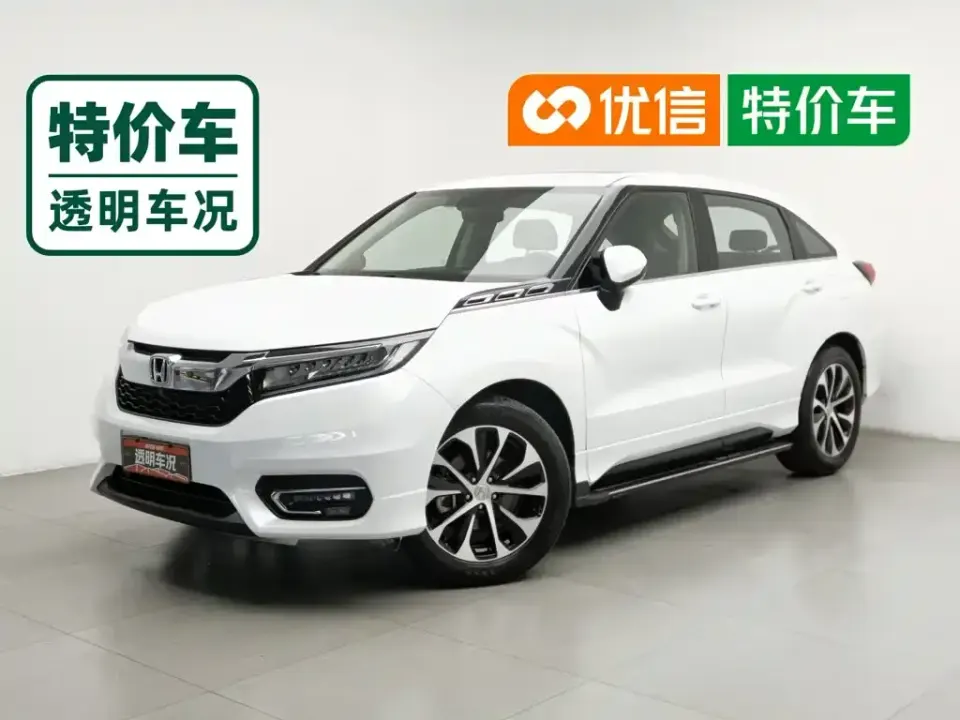 Honda Avancier