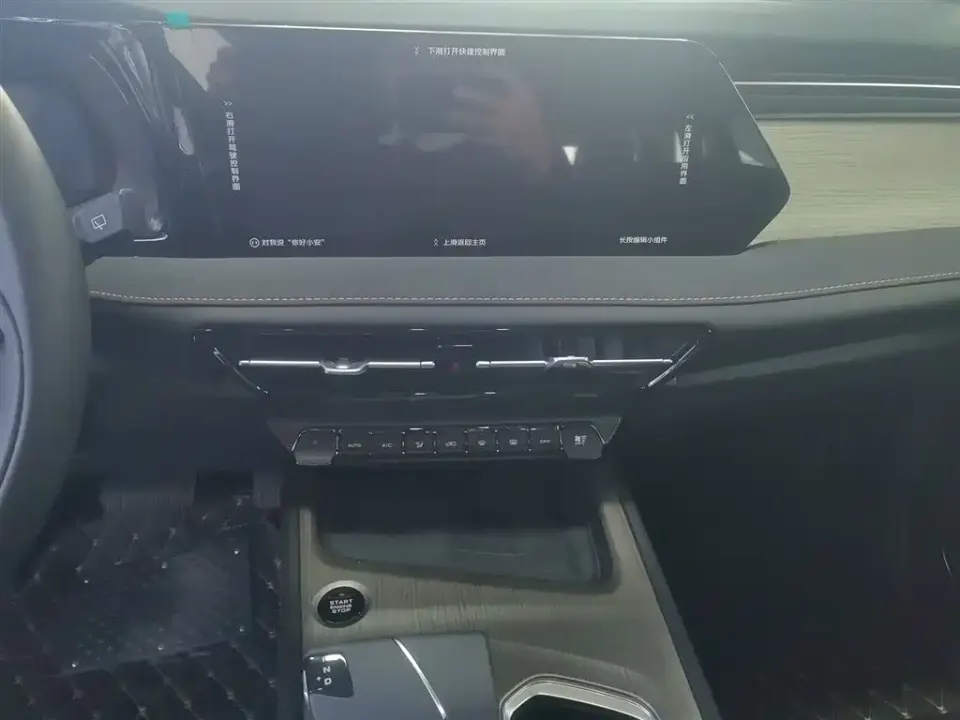 Changan X7 Plus