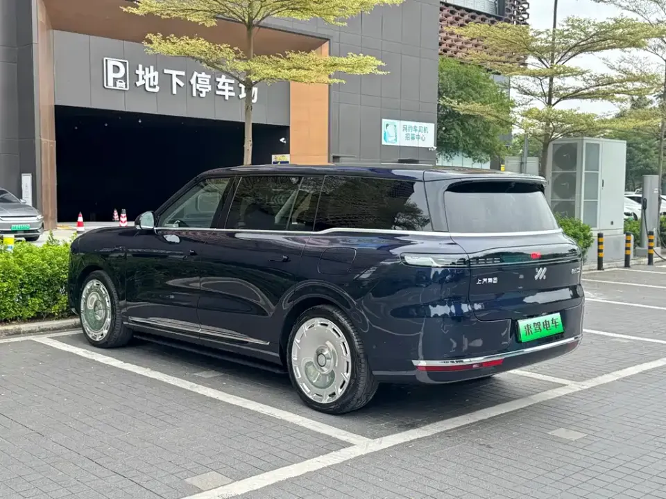 IM Motors IM LS9