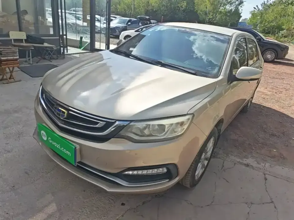 Geely Vision