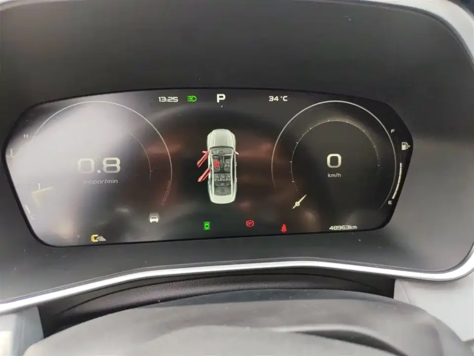 Geely Xingrui