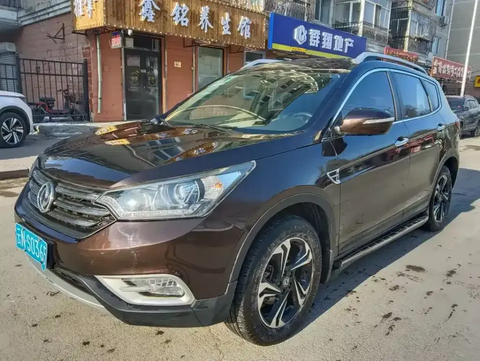 Aeolus AX7