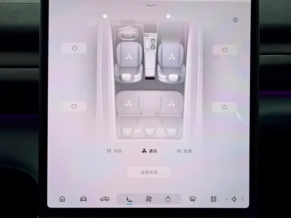 Nio EC6
