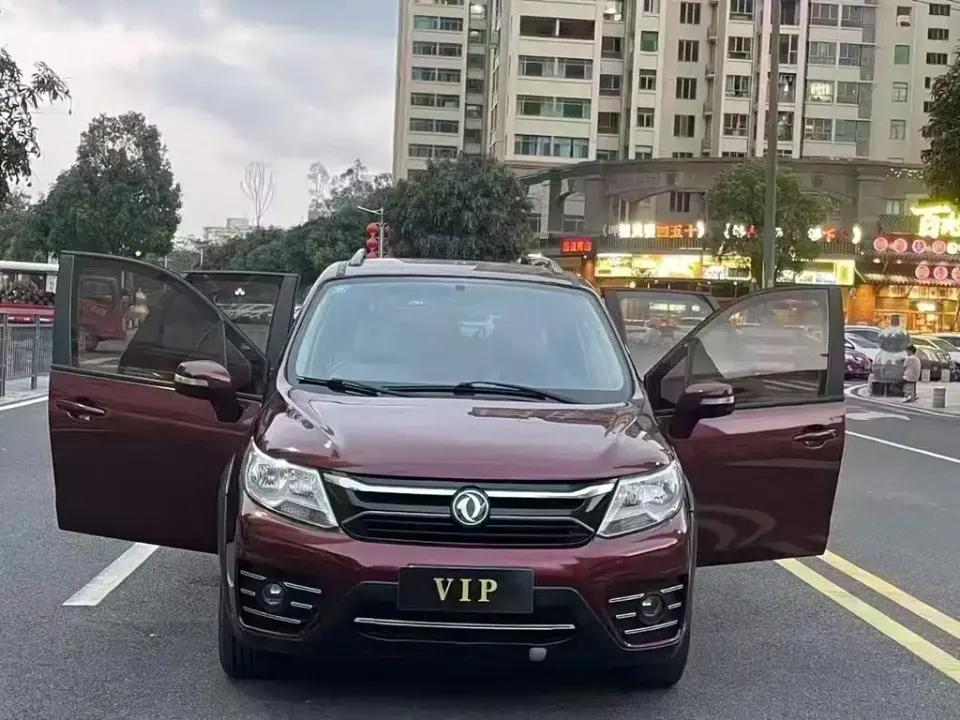 Fengxing XV