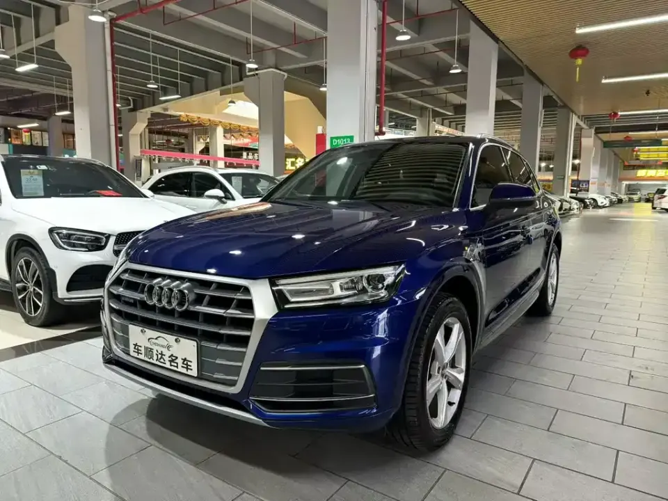 Audi Q5L