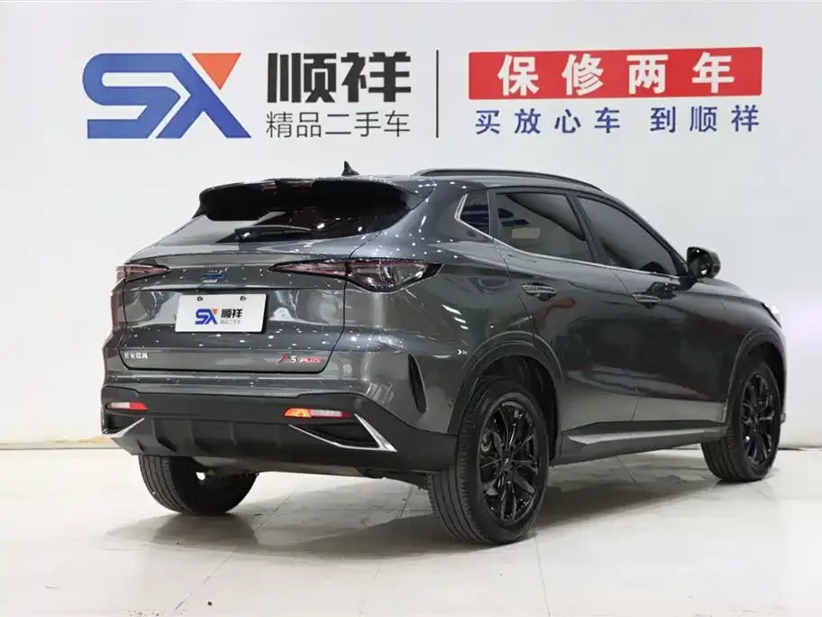 Oshan Oushang X5 PLUS