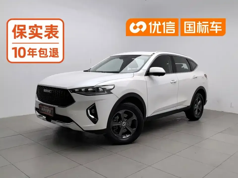 Haval F7