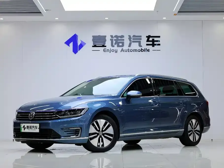 Volkswagen Viloran New Energy