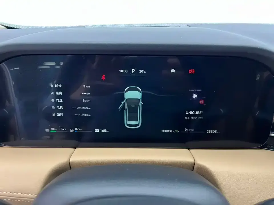 AITO AITO M5