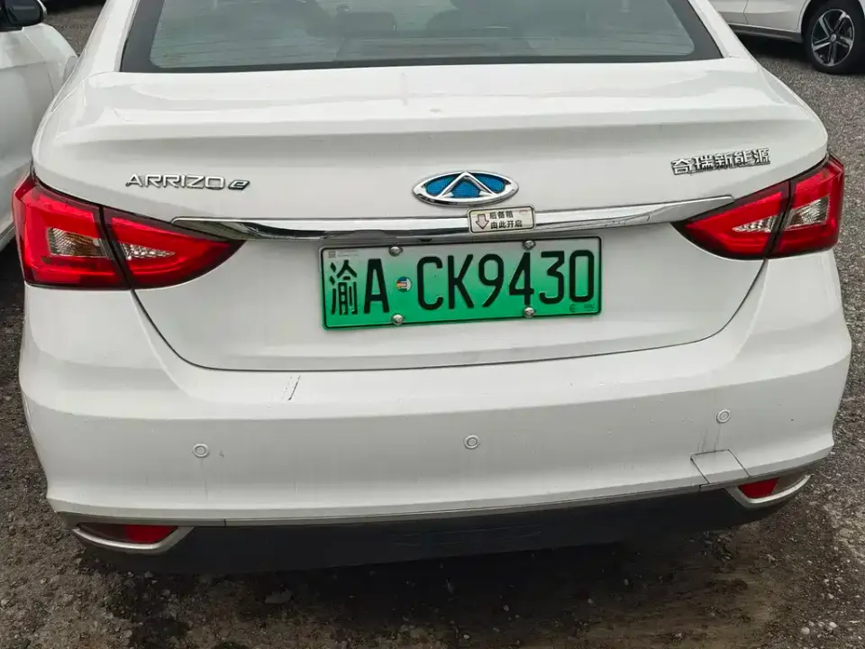 Chery New Energy Arrizo e