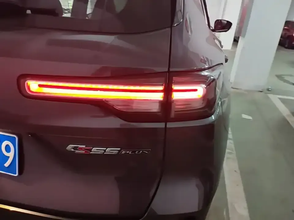 Changan CS55PLUS